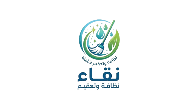أفضل شركة نظافة معتمدة في الرياض